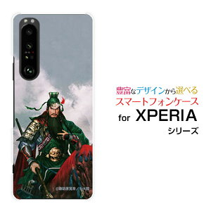 X}zP[X tیtBt XPERIA 1 III GNXyA  }[NX[[SO-51B SOG03 SoftBank]docomo au SoftBankOu ։H _  񂿂傤 [ fUC G ]