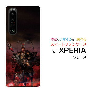 X}zP[X tیtBt XPERIA 1 III GNXyA  }[NX[[SO-51B SOG03 SoftBank]docomo au SoftBankOu Cz   ق [ fUC G ]