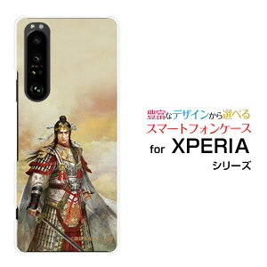 �X�}�z�P�[�X �t���ی�K���X�t�B�����t XPERIA 1 III �G�N�X�y���A ���� �}�[�N�X���[[SO-51B SOG03 SoftBank]docomo au SoftBank�O���u ���� ���� ���イ�� �������� [ �f�U�C�� �G�� ]