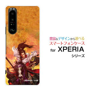 X}zP[X tیtBt XPERIA 1 III GNXyA  }[NX[[SO-51B SOG03 SoftBank]docomo au SoftBank퍑  Oc c ܂  [ fUC G ]