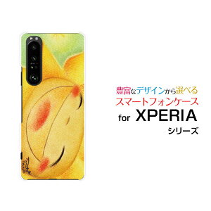 X}zP[X tیKXtBt XPERIA 1 III GNXyA  }[NX[[SO-51B SOG03 SoftBank]docomo au SoftBankX}CЂ܂[ fUC G 킢 ]