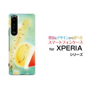 X}zP[X tیtBt XPERIA 1 III GNXyA  }[NX[[SO-51B SOG03 SoftBank]docomo au SoftBankT^Ɖ[ fUC G 킢 ]