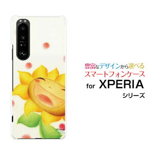 X}zP[X tیtBt XPERIA 1 III GNXyA  }[NX[[SO-51B SOG03 SoftBank]docomo au SoftBankɂЂ܂[ fUC G 킢 ]