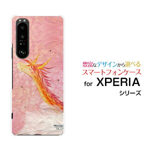 X}zP[X tیtBt XPERIA 1 III GNXyA  }[NX[[SO-51B SOG03 SoftBank]docomo au SoftBank_̊Ԃ猻间[ fUC G 킢 ]
