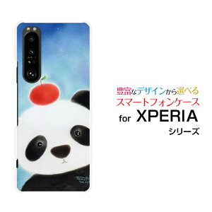 X}zP[X tیtBt XPERIA 1 III GNXyA  }[NX[[SO-51B SOG03 SoftBank]docomo au SoftBankp_ƃS[ fUC G 킢 ]