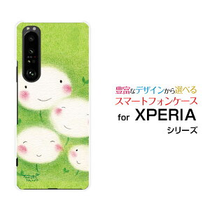 X}zP[X tیtBt XPERIA 1 III GNXyA  }[NX[[SO-51B SOG03 SoftBank]docomo au SoftBank^||̉Ƒ[ fUC G 킢 ]