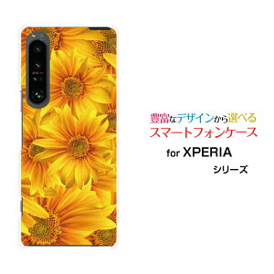 X}zP[X XPERIA 1 IV GNXyA  }[NtH[[SO-51C SOG06]docomo au SoftBankЂ܂[ X}zJo[ gуP[X lC  ]