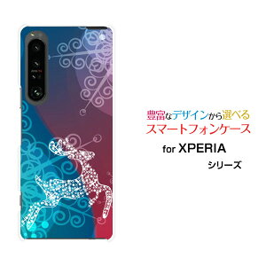 �X�}�z�P�[�X XPERIA 1 IV �G�N�X�y���A ���� �}�[�N�t�H�[[SO-51C SOG06]docomo au SoftBankFluffy snow[ �f�U�C�� �G�� ���킢�� ]