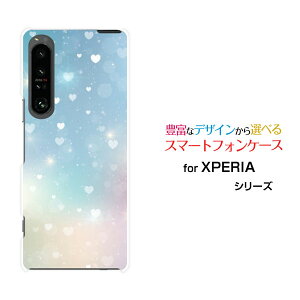 X}zP[X XPERIA 1 IV GNXyA  }[NtH[[SO-51C SOG06]docomo au SoftBankHeart Nebula[ fUC G 킢 ]