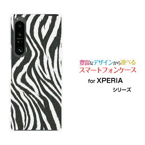 X}zP[X XPERIA 1 IV GNXyA  }[NtH[[SO-51C SOG06]docomo au SoftBank[utype1[ X}zJo[ gуP[X lC  ]