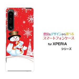 �X�}�z�P�[�X XPERIA 1 IV �G�N�X�y���A ���� �}�[�N�t�H�[[SO-51C SOG06]docomo au SoftBank�X�m�[�}���ƃc���[[ �X�}�z�J�o�[ �g�уP�[�X �l�C ��� ]