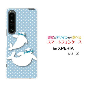 X}zP[X XPERIA 1 IV GNXyA  }[NtH[[SO-51C SOG06]docomo au SoftBank炵Ɛ[ X}zJo[ gуP[X lC  ]