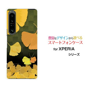 X}zP[X XPERIA 1 IV GNXyA  }[NtH[[SO-51C SOG06]docomo au SoftBankǁisj[  v[g a LO ]