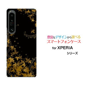 X}zP[X XPERIA 1 IV GNXyA  }[NtH[[SO-51C SOG06]docomo au SoftBank݂[  v[g a LO ]