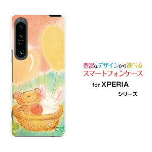 X}zP[X XPERIA 1 IV GNXyA  }[NtH[[SO-51C SOG06]docomo au SoftBankƃN}̗[ fUC G 킢 ]