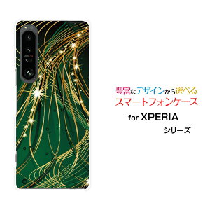 �X�}�z�P�[�X XPERIA 1 V �G�N�X�y���A ���� �}�[�N�t�@�C�u[SO-51D SOG10]docomo au Softbank���̃V�����[[ �f�U�C�� �G�� ���킢�� ]