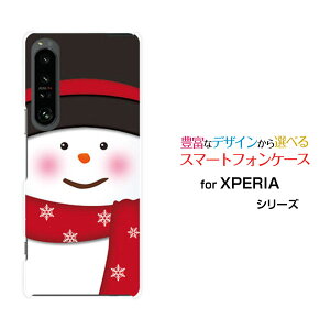 �X�}�z�P�[�X XPERIA 1 V �G�N�X�y���A ���� �}�[�N�t�@�C�u[SO-51D SOG10]docomo au Softbank�X�m�[�}��[ ������� �v���[���g �a���� �L�O�� ]