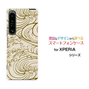 X}zP[X XPERIA 1 V GNXyA  }[Nt@Cu[SO-51D SOG10]docomo au Softbanka(̈) type002[ X}zJo[ gуP[X lC  ]