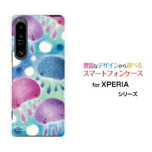 X}zP[X XPERIA 1 V GNXyA  }[Nt@Cu[SO-51D SOG10]docomo au SoftbankJt炰[ fUC G 킢 ]