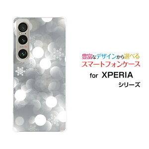 �X�}�z�P�[�X XPERIA 1 VI �G�N�X�y���A ���� �}�[�N�V�b�N�X[SO-51E SOG13]docomo au SoftBank���錋��[ �X�}�z�J�o�[ �g�уP�[�X �l�C ��� ]