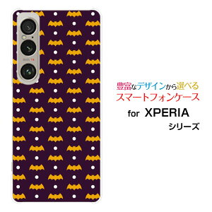 X}zP[X XPERIA 1 VI GNXyA  }[NVbNX[SO-51E SOG13]docomo au SoftBankHalloween(type002)[ fUC G 킢 ]