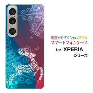 �X�}�z�P�[�X XPERIA 1 VI �G�N�X�y���A ���� �}�[�N�V�b�N�X[SO-51E SOG13]docomo au SoftBankFluffy snow[ �f�U�C�� �G�� ���킢�� ]