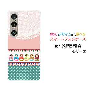 X}zP[X XPERIA 1 VI GNXyA  }[NVbNX[SO-51E SOG13]docomo au SoftBank}g[VJhbg[  v[g a LO ]