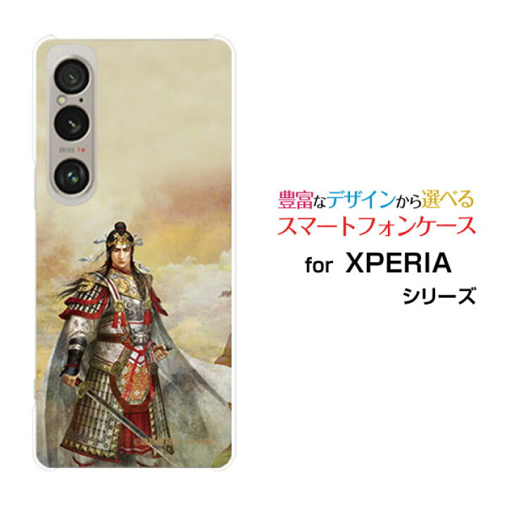楽天市場】スマホケース XPERIA 1 VI エクスペリア ファイブ マーク 