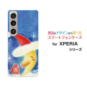 X}zP[X XPERIA 1 VI GNXyA  }[NVbNX[SO-51E SOG13]docomo au SoftBankOT^Ƀv[g[ fUC G 킢 ]