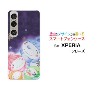 X}zP[X XPERIA 1 VI GNXyA  }[NVbNX[SO-51E SOG13]docomo au SoftBankႾ܉Ƒ[ fUC G 킢 ]