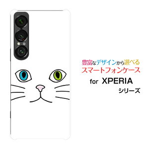 �X�}�z�P�[�X XPERIA 1 VII �G�N�X�y���A ���� �}�[�N�Z�u��[SO-51F]docomo au SoftBank�L���b�g�t�F�C�X�i�z���C�g�j[ ������� �v���[���g �a���� �L�O�� ]