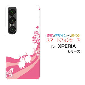 �X�}�z�P�[�X XPERIA 1 VII �G�N�X�y���A ���� �}�[�N�Z�u��[SO-51F]docomo au SoftBank�A�j�}���p�[�N�i���r�b�g�j[ ������� �v���[���g �a���� �L�O�� ]