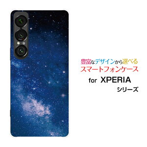 �X�}�z�P�[�X XPERIA 1 VII �G�N�X�y���A ���� �}�[�N�Z�u��[SO-51F]docomo au SoftBank�F���� ���[ ������� �v���[���g �a���� �L�O�� ]