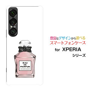 X}zP[X XPERIA 1 VII GNXyA  }[NZu[SO-51F]docomo au SoftBank type2 sN[  v[g a LO ]