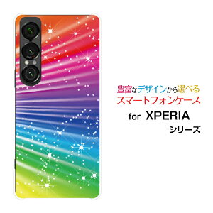 X}zP[X XPERIA 1 VII GNXyA  }[NZu[SO-51F]docomo au SoftBankColorful Shine Star Flash[ X}zJo[ gуP[X lC  ]