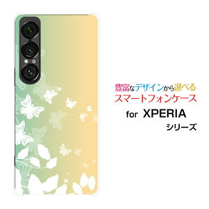 X}zP[X XPERIA 1 VII GNXyA  }[NZu[SO-51F]docomo au SoftBankPastel Butterfly[ X}zJo[ gуP[X lC  ]