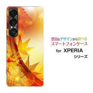 X}zP[X XPERIA 1 VII GNXyA  }[NZu[SO-51F]docomo au SoftBank݂[ X}zJo[ gуP[X lC  ]