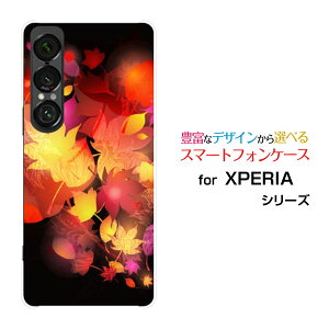 X}zP[X XPERIA 1 VII GNXyA  }[NZu[SO-51F]docomo au SoftBank݂A[g[ X}zJo[ gуP[X lC  ]