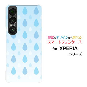�X�}�z�P�[�X XPERIA 1 VII �G�N�X�y���A ���� �}�[�N�Z�u��[SO-51F]docomo au SoftBank�h���b�v[ �f�U�C�� �G�� ���킢�� ]