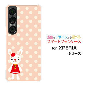 X}zP[X XPERIA 1 VII GNXyA  }[NZu[SO-51F]docomo au SoftBankhbg[ fUC G 킢 ]