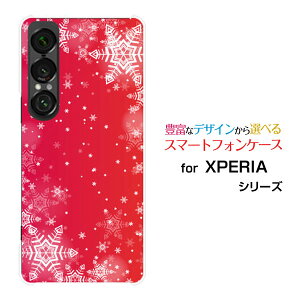 X}zP[X XPERIA 1 VII GNXyA  }[NZu[SO-51F]docomo au SoftBanǩ[ fUC G 킢 ]