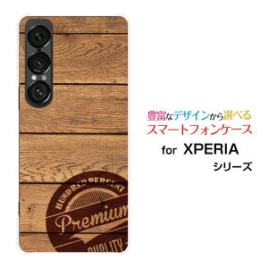 X}zP[X XPERIA 1 VII GNXyA  }[NZu[SO-51F]docomo au SoftBankؖڒ(type001)[ fUC G 킢 ]