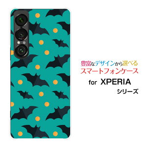 X}zP[X XPERIA 1 VII GNXyA  }[NZu[SO-51F]docomo au SoftBankHalloween(type001)[ fUC G 킢 ]