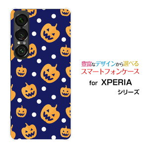 X}zP[X XPERIA 1 VII GNXyA  }[NZu[SO-51F]docomo au SoftBankHalloween(type004)[ fUC G 킢 ]