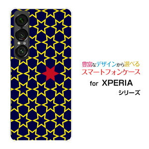 X}zP[X XPERIA 1 VII GNXyA  }[NZu[SO-51F]docomo au SoftBankStar(type005)[ fUC G 킢 ]