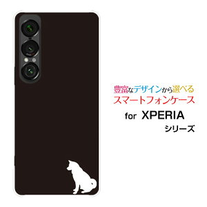 X}zP[X XPERIA 1 VII GNXyA  }[NZu[SO-51F]docomo au SoftBankDog(type001)[ fUC G 킢 ]