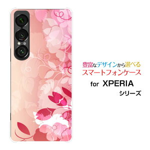 �X�}�z�P�[�X XPERIA 1 VII �G�N�X�y���A ���� �}�[�N�Z�u��[SO-51F]docomo au SoftBank�t�����[ (type012)[ �f�U�C�� �G�� ���킢�� ]
