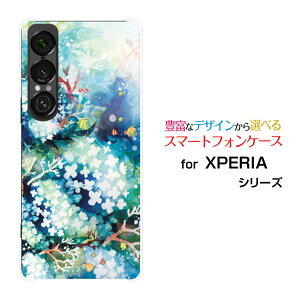 X}zP[X XPERIA 1 VII GNXyA  }[NZu[SO-51F]docomo au SoftBankԍ炭[ fUC G 킢 ]