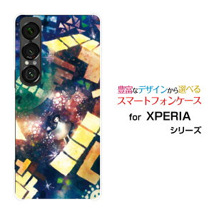 �X�}�z�P�[�X XPERIA 1 VII �G�N�X�y���A ���� �}�[�N�Z�u��[SO-51F]docomo au SoftBank�҂��҂��ĂƂ肷[ �f�U�C�� �G�� ���킢�� ]
