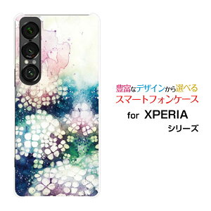 �X�}�z�P�[�X XPERIA 1 VII �G�N�X�y���A ���� �}�[�N�Z�u��[SO-51F]docomo au SoftBank�󂪋����G��[ �f�U�C�� �G�� ���킢�� ]